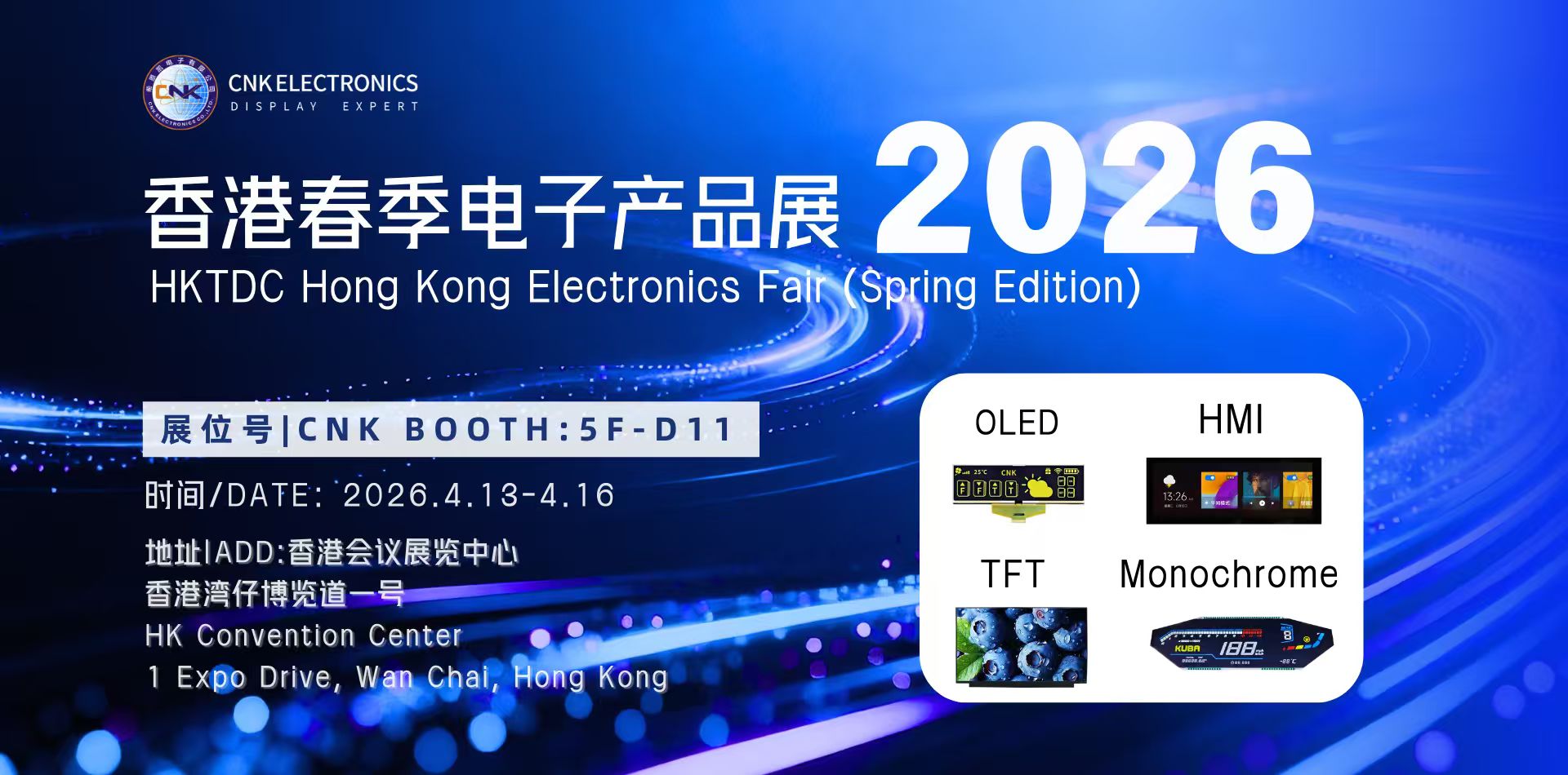 ব্যানার