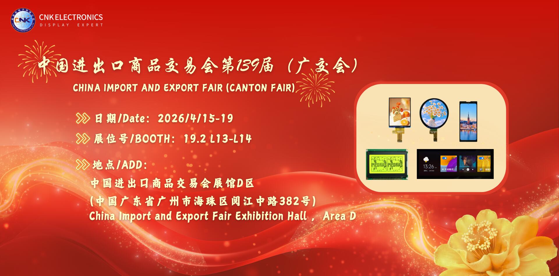 ব্যানার